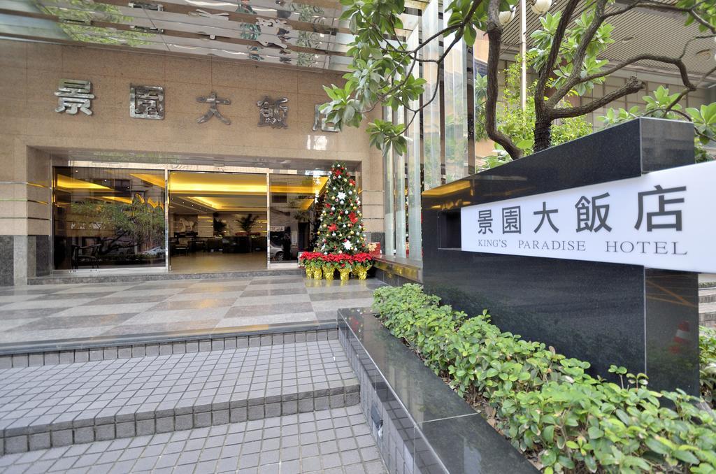 King'S Paradise Hotel Zhongli Exterior foto