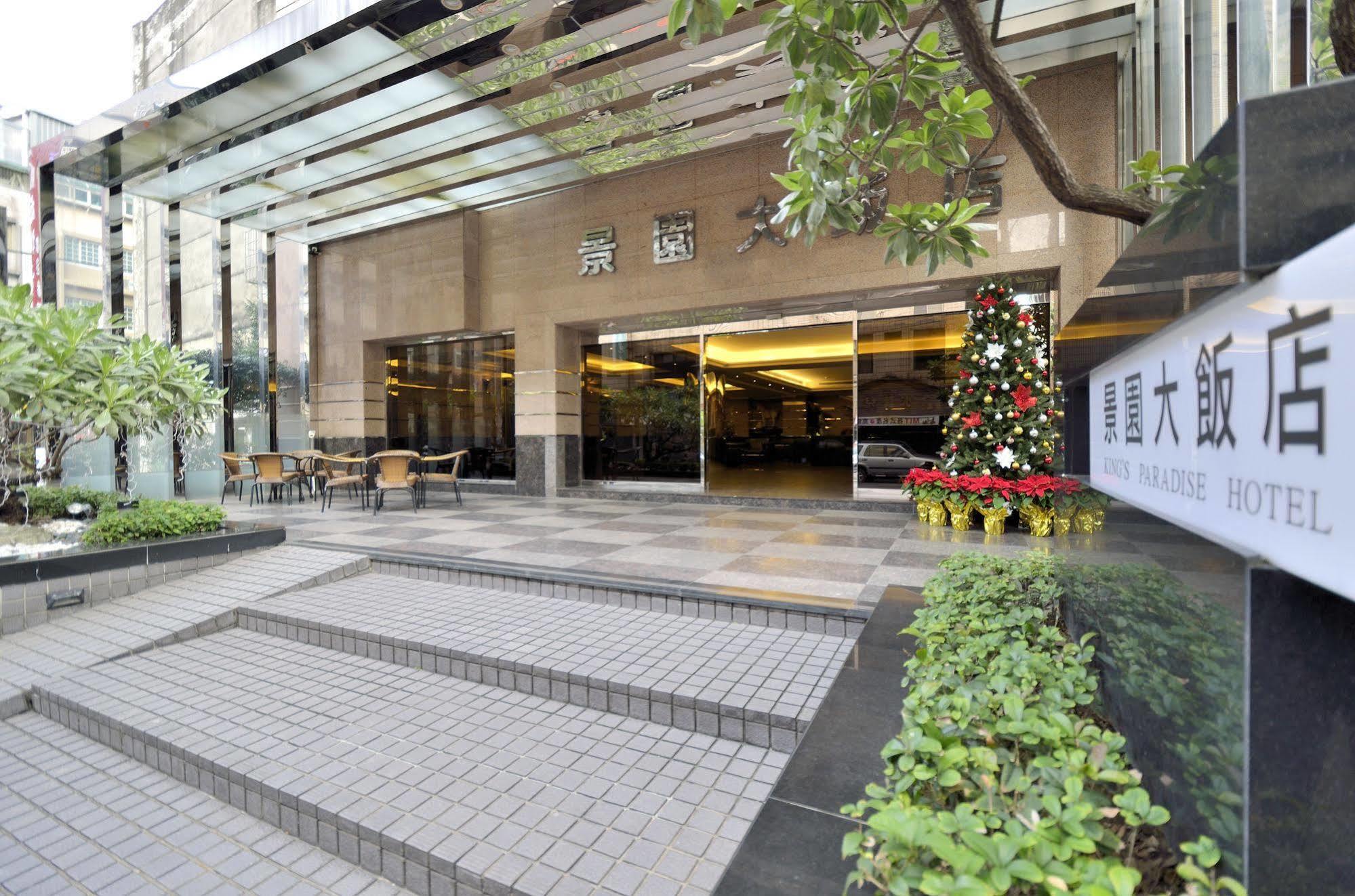 King'S Paradise Hotel Zhongli Exterior foto